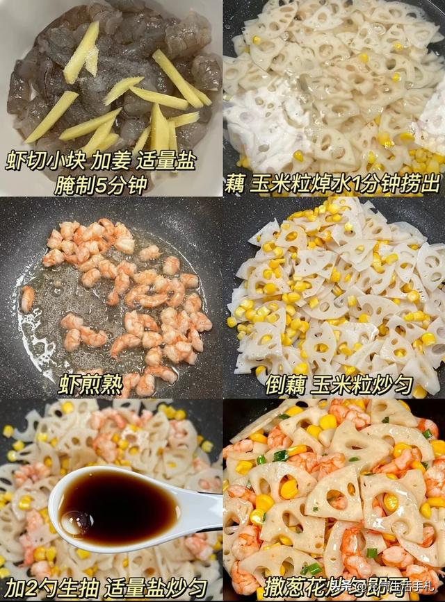 对肺非常好的4种蔬菜，秋天要多吃，润肺排毒，营养实惠，正当时