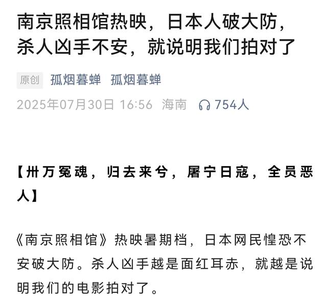 特朗普宣布对印度征收25%关税