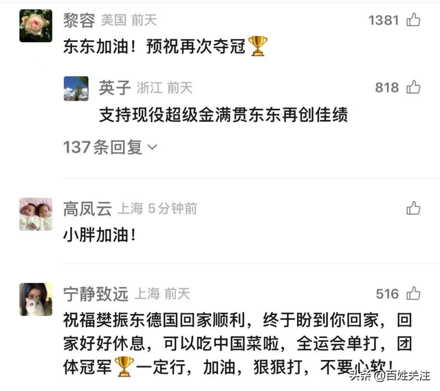 最新！他突然宣布：暂停留洋，回归！