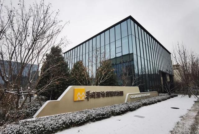 北京初雪限定浪漫！快来打卡中关村产业园地标雪景