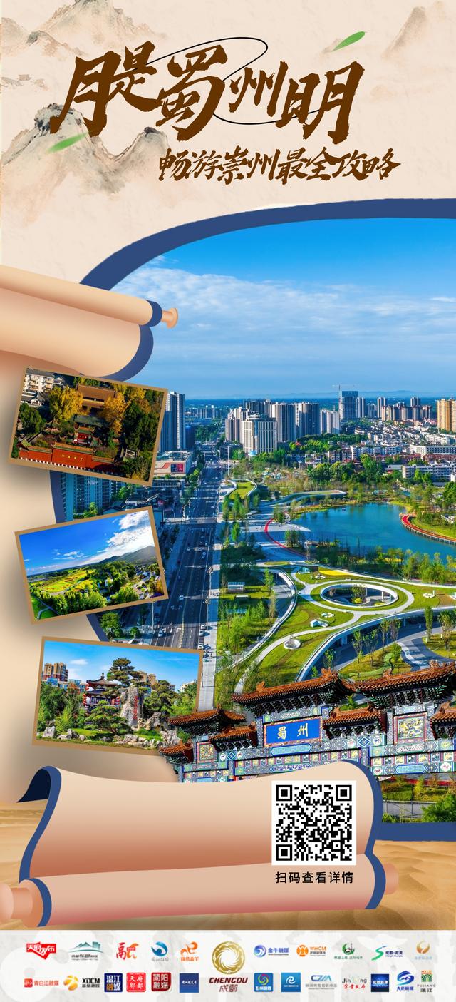 国庆游成都：23种玩法，承包你的8天快乐