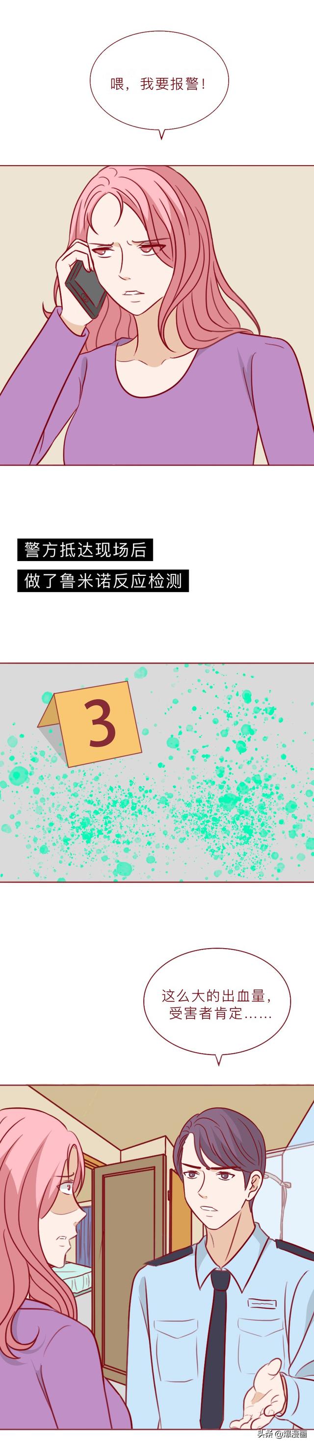 一个u盘，一条内裤，为了满足自己的特殊癖好，突破人性底线