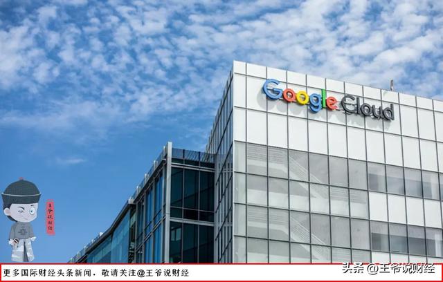负59亿美元：谷歌自由现金流首次转负！一切都是豪赌AI惹的祸？