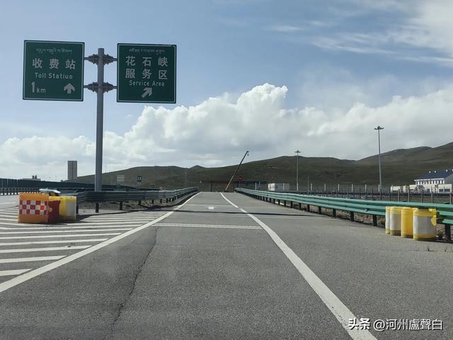 德马高速
