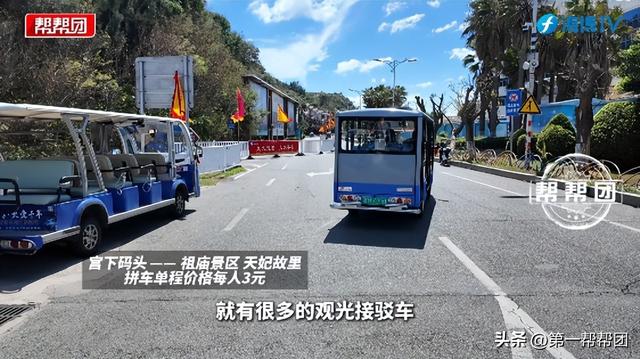 最飒导游上线！消防员带你玩转湄洲岛，这几个地方一定要去→