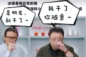 狂揽数十亿！曾是中国“最难喝的饮料”，如今被中年男人买疯了图片