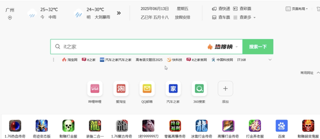 亲测！QQ、360、夸克 AI 浏览器功能体验