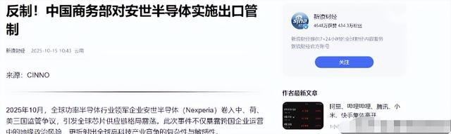 ASML与蔡司暗度陈仓，美国封锁令沦为废纸，外媒：半导体天塌了！​