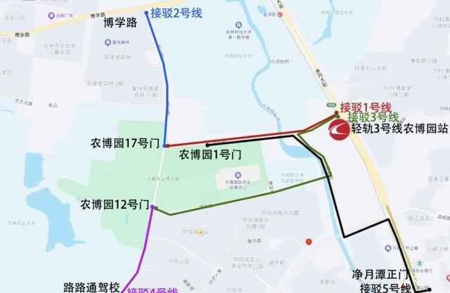 相约金色吉林·第二十四届长春农博会| 长春农博会摆渡车线路出炉！逛展出行不迷路