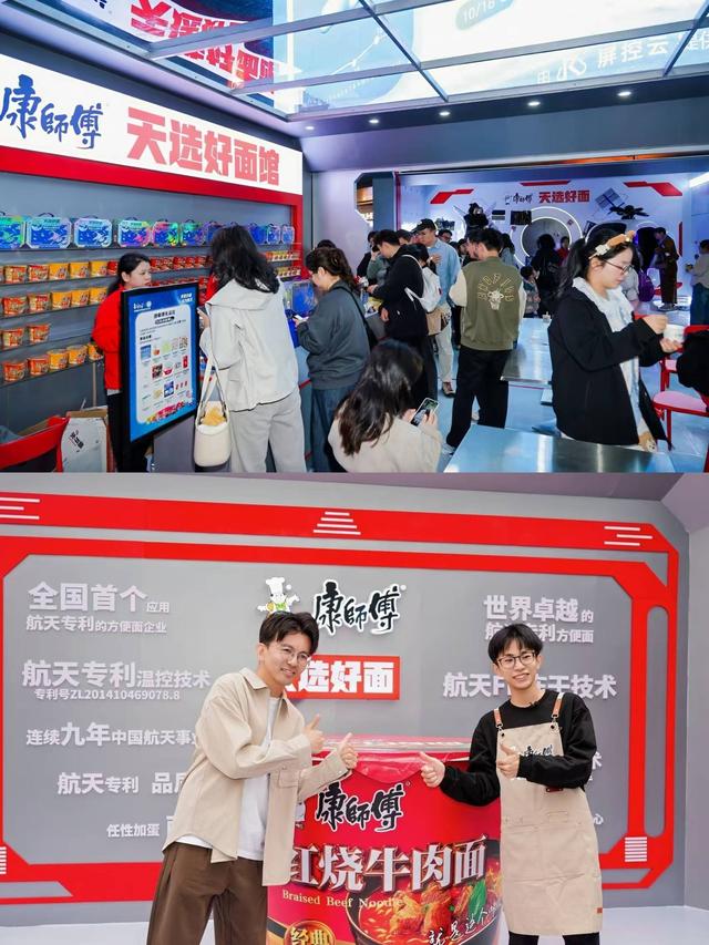 一碗方便面，如何和航天结缘？