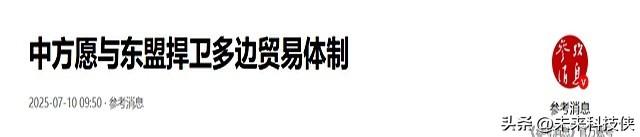 见完王毅后。鲁比奥180度转变，两个词高度评价，称中美将会晤