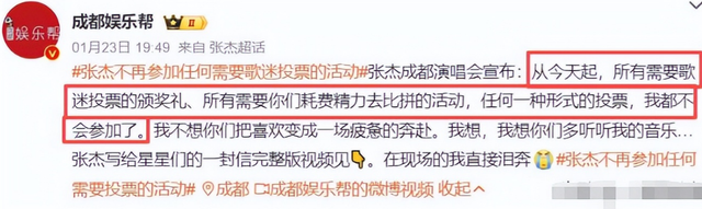 又曝4大瓜！婚前一夜情	、官宣退出、连郭晶晶也遭殃，各个离谱