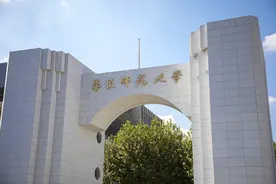 华东师范大学2023年艺术类专业录取分数线图片