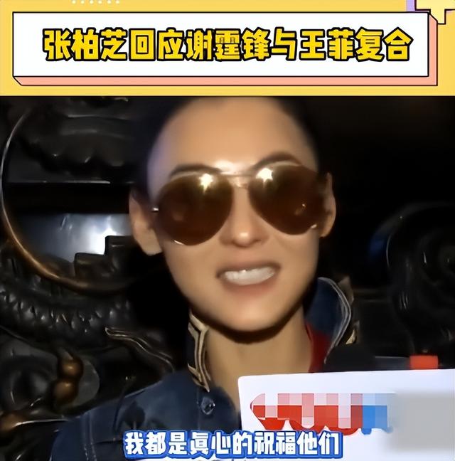 谢霆锋也没想到，自己的甜蜜女友王菲，竟走上了和张柏芝一样的路