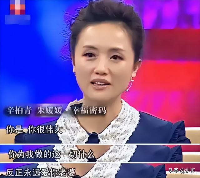 辛柏青近况曝光！朱媛媛去世后的第5个月，他终于迎来好消息