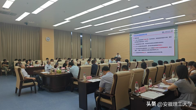 袁亮主持的国家重大仪器研制项目专题论证会在淮南召开