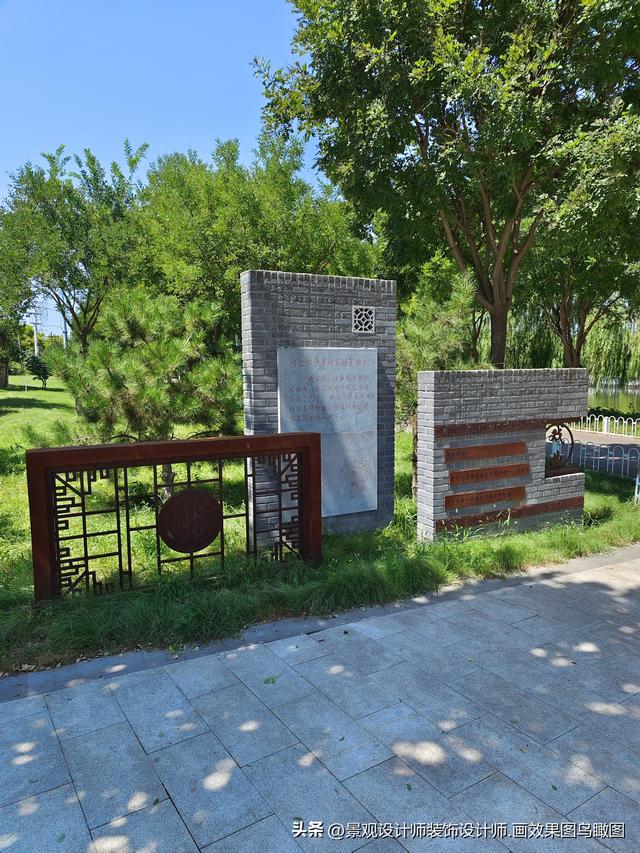 河北省石家庄市高迁公园