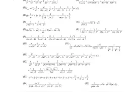 超强放缩法—高中数学压轴题的灵丹妙药图片