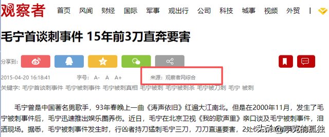 他8次上春晚，作死被捕入狱，今54岁无人问津，老搭档也断了联系