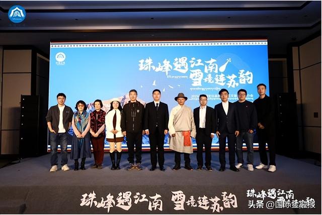 “珠峰遇江南・雪境连苏韵” 2025 西藏定日县珠峰景区苏州文旅推介会落幕 政企携手拓文旅新局