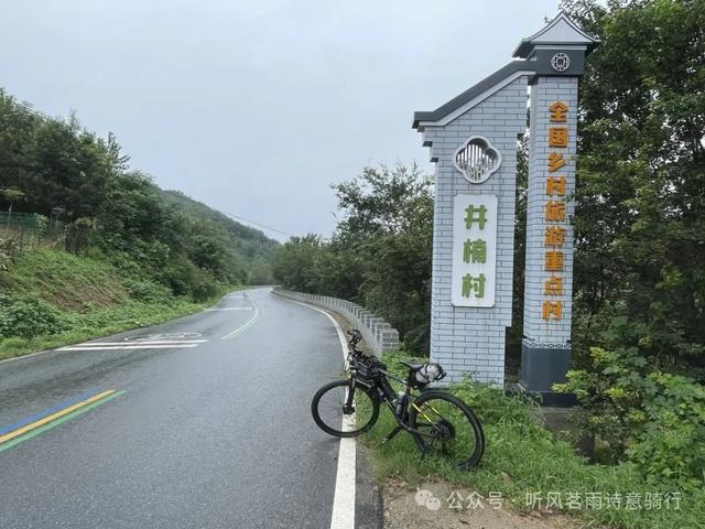 骑游滁州西碧云湖(黄栗树水库)椒岭风景线、井楠村、赤湖铺古桥