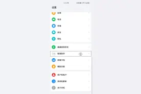 经常漏抢红包的朋友，荣耀手机开启这个功能，第一时间提醒抢红包图片