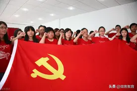 大学入党只是走形式？真相远比你想的重要！晚一步就掉队图片