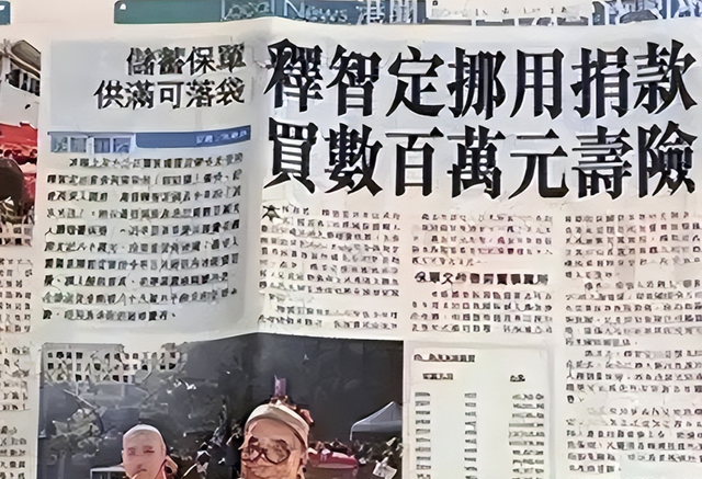 比释永信还过分的尼姑！白天参佛晚上泡吧，寺庙开后宫，现怎样了