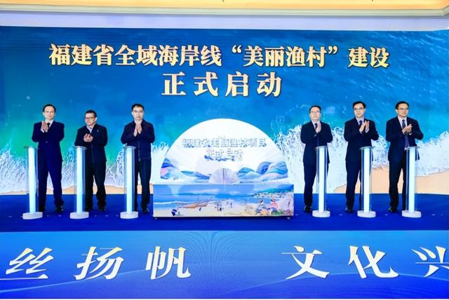 海丝扬帆 文化兴海——第四届福建省海洋文化论坛在惠安举办