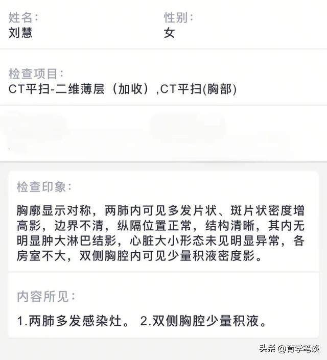 江西女幼师刘慧去世，仅21岁，娃娃脸很漂亮，身上莫名淤青后确诊
