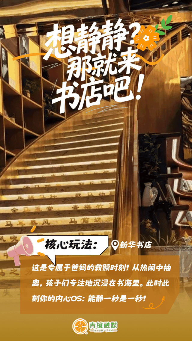 假期遛娃？呼和浩特这几个地方妥妥拿捏！