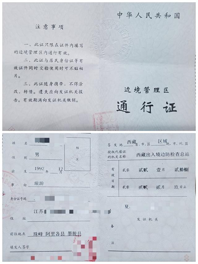 自驾219国道前，请做好这10大准备！附《219国道·全段高清地图》