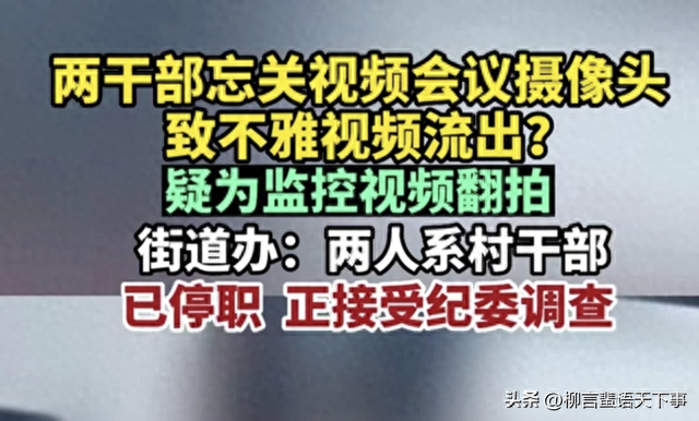 潍坊妇女主任正面照被曝光，皮肤光滑，风韵犹存，眼睛会勾人