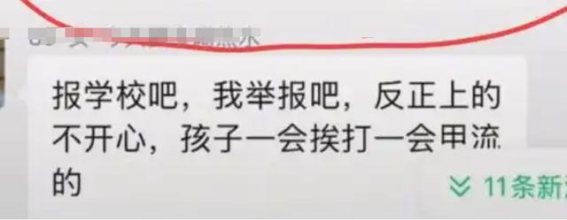 陕西女老师事件不断发酵，知情人爆料：吸烟穿吊带	，疑有多位男友