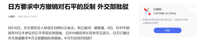事态严重了，日本连开3枪，蔡英文已离岛，解放军通牒发往东京