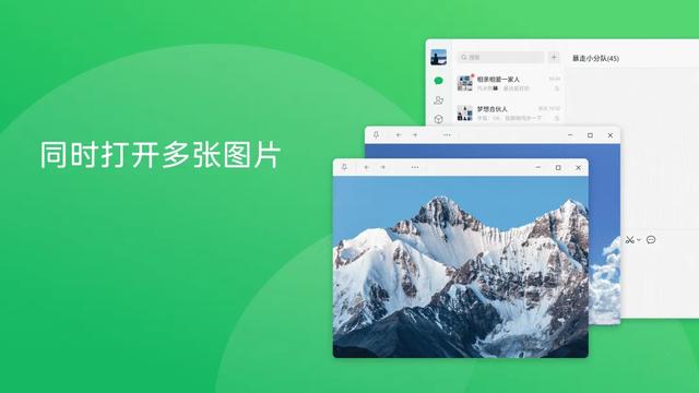 微信低调更新，这次更好用了