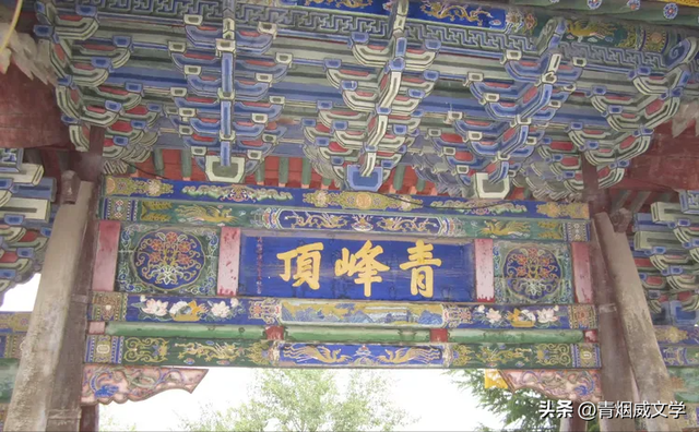 漫游五台山
