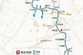 5号线南延“泡汤”？南京地铁又有新消息了图片