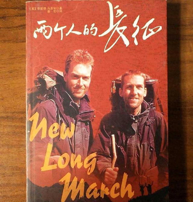 74岁香港大爷重走长征路，半年徒步6000公里，即将抵达吴起镇