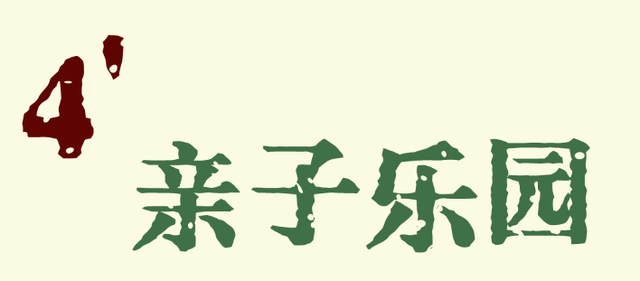 再不来东西湖，暑假就结束了！