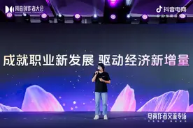 抖音电商平台治理持续加强 合规作者迎来更多发展机会图片