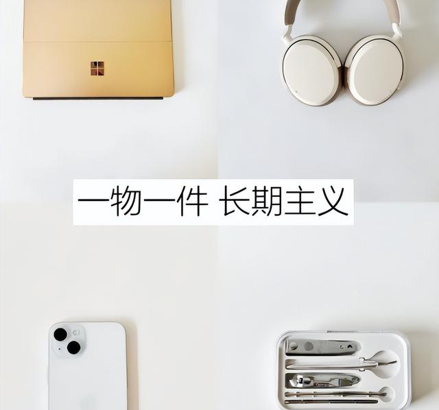 断舍离：整理家的第一步，扔掉这5样东西，家里瞬间干干净净！