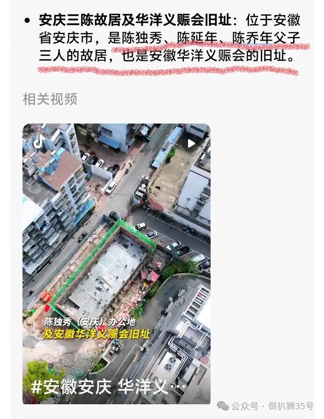走进大南门，陈独秀旧居（活塞环厂）身披迷彩服脱胎换骨？
