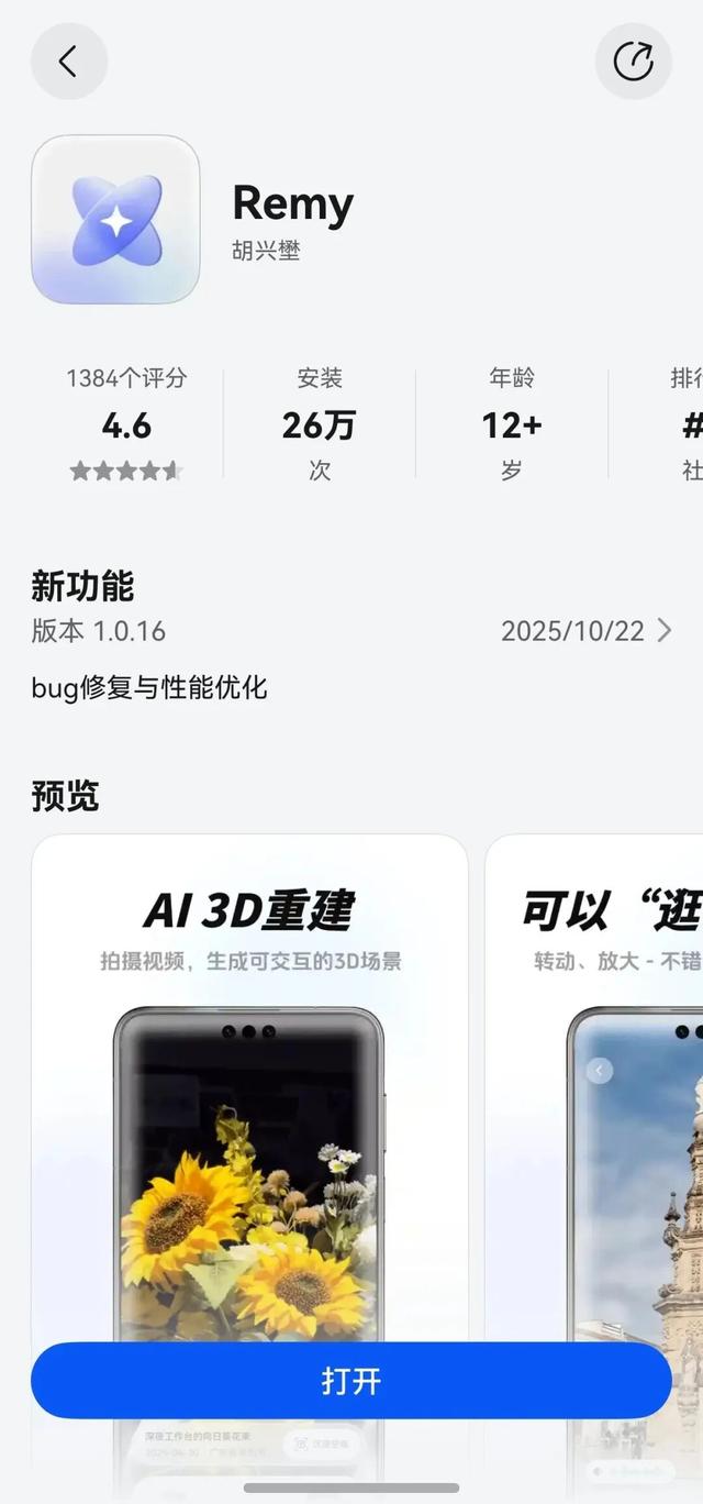 到底是谁在用鸿蒙？体验完鸿蒙6我懂了