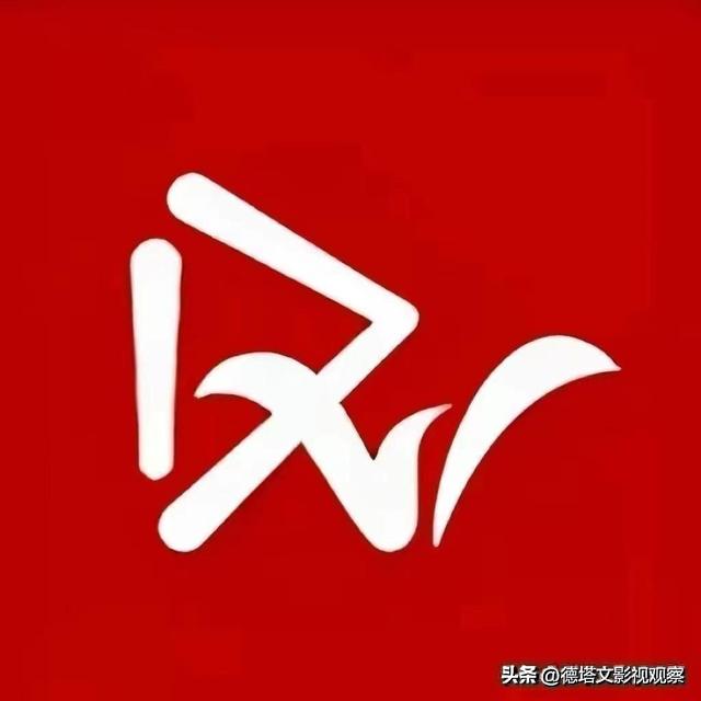 《献鱼》收官稳中有憾，《赴山海》《灼灼韶华》定档 | 剧日报