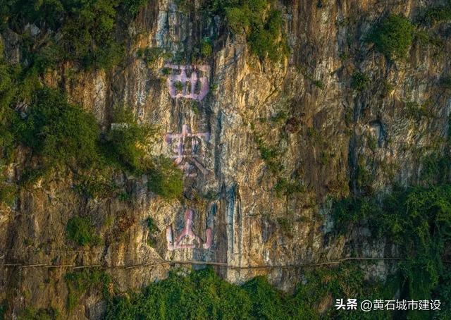 西塞山：青山巍巍 千古风流