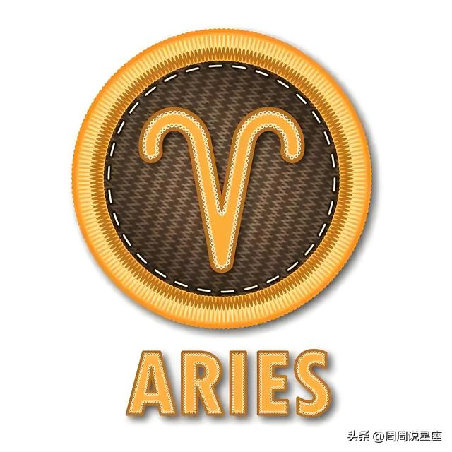 白羊座未来五年忠告，白羊座未来五年值得吸收的建议是什么？