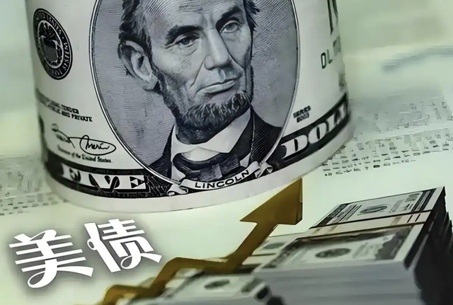 美国停摆41天后重启，美元霸权要凉？普通人的钱袋子要变天