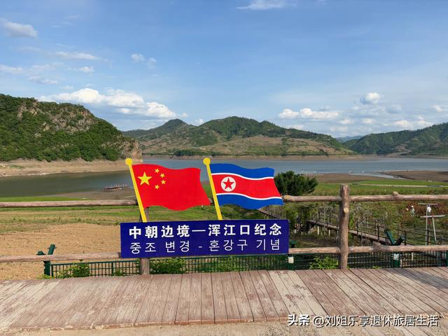 一篇文章说清228与331国道的零公里起点，及丹东到集安的沿路风景