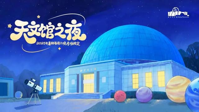 夜游西城攻略——